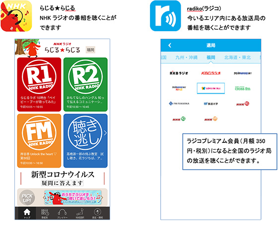 ■Instagram(インスタグラム)とは?