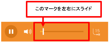 ラジオを聴いてみよう