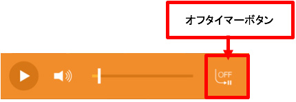 ラジオを聴いてみよう